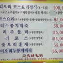 복드리오리 이미지