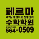 루원PC 네이버블로그