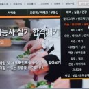 쉽게 배우는 풍선아트 이미지
