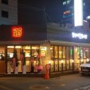 짚신매운갈비찜 시흥사거리점 네이버블로그