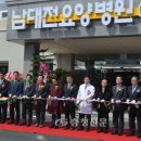 남대전요양병원 이미지