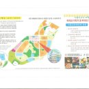 그린프라자약국 이미지