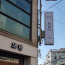 모란카센타 네이버블로그