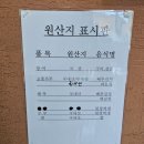 가평 설악면 맛집 장어독립 가평설악본점 파김치장어전골 먹고 온 후기