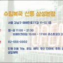 삼성복국 이미지