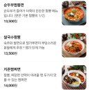 짬뽕지존덕계점 이미지