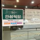 해바라기밥집 이미지