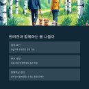 용인사계절화원 이미지