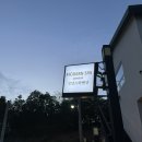 모던스파 | 남해 가성비 오션뷰 숙소, 남해 모던 스파펜션 후기 (애견동반가능)