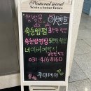 꾸미제이뷰티