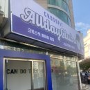 크로스핏 올데이클럽 이미지