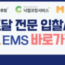 선진소방공사 이미지