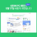 마로PC 이미지