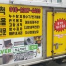 현창크리닝 이미지