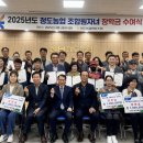청도농업협동조합 이미지
