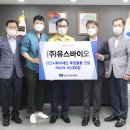 주식회사 유스 이미지