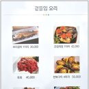 산뜨락 동탄점 이미지