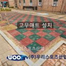 중앙고무 이미지