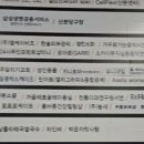 도노포레스타