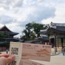 대인작은도서관 | 창덕궁 후원 예약 방법 및 관람후기