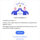 웰컴커뮤니케이션 이미지