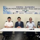 에이앤엠교육