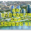동심공인중개사사무소 이미지