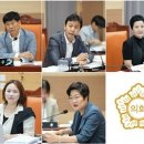 아산시의회 기획행정위원회, 2024년 주요업무 추진상황 보고 청취 이미지