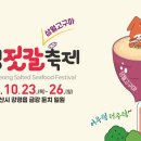 단골젓갈 네이버블로그