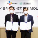 대한구조안전기술 이미지