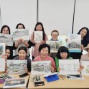 드로잉부터 어반스케치까지 이미지