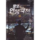 예스로또 이미지