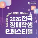 (주)옥스포드교육원 루리웹게임뉴스