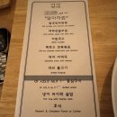 미각한식 | 양재동 맛집 추천｜한식 코스 다이닝 미각담다 솔직 후기