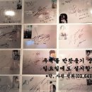 위례닭발, 지금 이미지