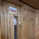 편백효소찜질 본점 | 의정부 힐링과학연구센터 편백 효소 찜질 본점 / 의정부 효소 찜질 후기