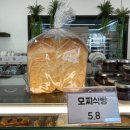 [서울 카페] &#34;라미에뜨&#34; 서울 선릉역 근처 빵이 맛있고 예쁜 카페 / 크루아상 샌드위치 강추
