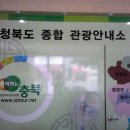 버스터미널 종합안내소 이미지