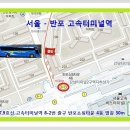 2월 18(토) 겨울철 걷기 좋은 길 10선_태안해변길1코스(바라길)...앵콜도보 이미지