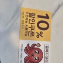 🐙[서울 중랑구 사가정역] 여자 혼자 용마 타코야끼에서 24알 먹은 썰 푼다