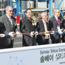 솔베이실리카코리아(주) 이미지
