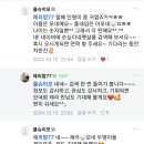 순심이네 펫살롱 이미지