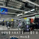탁구교실(오전) | 치앙마이 스포츠용품 및 스포츠 의류 수영용품 살 수 있는 곳 데카트론 운동 좋아하는 가족이라면 추천해요