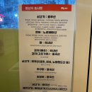 육회바른연어문래동점