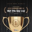 파워학원 - 영등포구 도림로 263 | 파워학원
