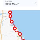 국토종주자전거길1-43 이미지