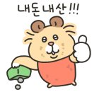 콩나물솥뚜껑오겹살