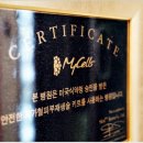 뉴케이의원 이미지