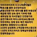 퓨너럴스토리