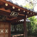 소천펜션민박 이미지